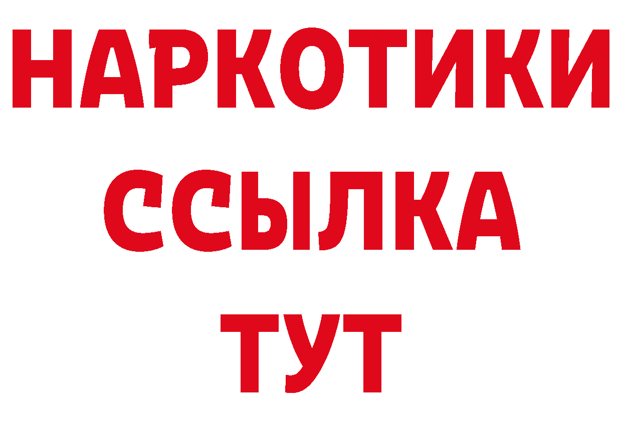 Где купить закладки? площадка наркотические препараты Клинцы